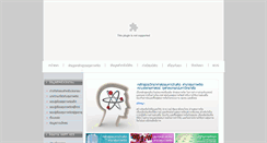 Desktop Screenshot of cumentalhealth.com
